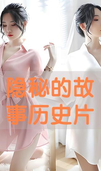 事情 在线观看,探索数字时代的观影新体验  第2张