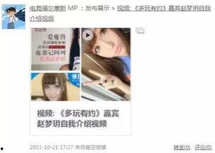 直播爆料高中生视频下载,高中生直播视频下载背后的真相 第2张 直播爆料高中生视频下载,高中生直播视频下载背后的真相 第2张