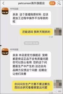 视频爆料的真假对比图片,视频爆料图片对比揭秘 第3张 视频爆料的真假对比图片,视频爆料图片对比揭秘 第3张