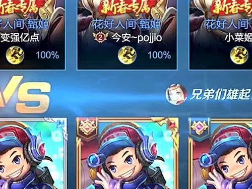 王者荣耀爆料小丑视频,神秘面纱下的狂笑刺客 第2张 王者荣耀爆料小丑视频,神秘面纱下的狂笑刺客 第2张