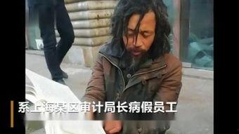 伍哥爆料曝光视频在线观看,揭秘热门视频幕后真相  第2张