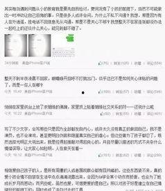 网上爆料了这样一段视频,揭秘事件背后惊人真相