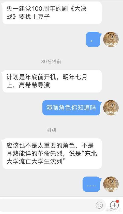 横栏最新爆料消息视频播放,视频揭秘事件真相,精彩瞬间不容错过 第2张 横栏最新爆料消息视频播放,视频揭秘事件真相,精彩瞬间不容错过 第2张