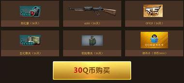 cfm活动最新爆料神秘大礼包怎么用,解锁福利新境界! 第3张 cfm活动最新爆料神秘大礼包怎么用,解锁福利新境界! 第3张