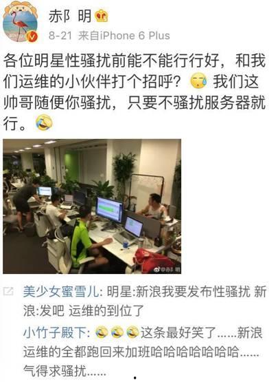 娱乐圈爆料锤子,锤子事件真相大揭秘！  第2张