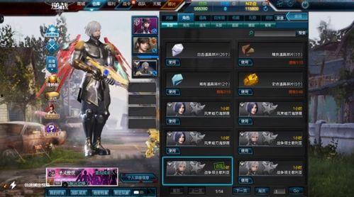 逆战体验服最新爆料入口,神秘入口解锁,全新内容抢先看! 第1张 逆战体验服最新爆料入口,神秘入口解锁,全新内容抢先看! 第1张