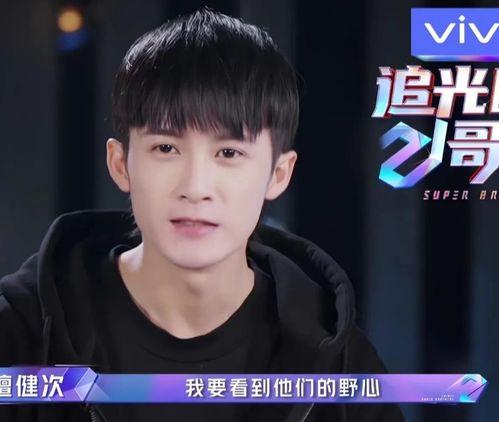 苏醒爆料檀健次的视频,视频曝光惊人内幕  第3张