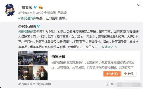 家暴爆料新闻视频大全,家暴爆料新闻视频大盘点