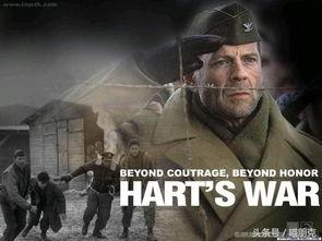 哈特的战争在线观看,在线观看,揭秘战场英雄的传奇故事 第3张 哈特的战争在线观看,在线观看,揭秘战场英雄的传奇故事 第3张