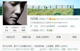 白百何冯绍峰最新爆料 第1张 白百何冯绍峰最新爆料 第1张