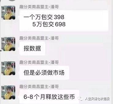 祁健最新爆料,揭秘娱乐圈惊人内幕 第2张 祁健最新爆料,揭秘娱乐圈惊人内幕 第2张