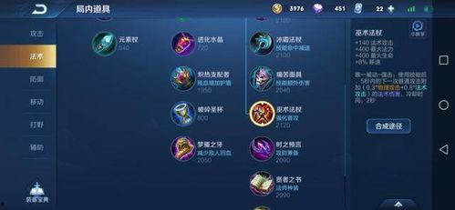 王者荣耀s20体验服最新爆料,王者荣耀全新英雄与机制革新前瞻 第3张 王者荣耀s20体验服最新爆料,王者荣耀全新英雄与机制革新前瞻 第3张